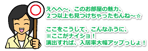 ���c�󎺑΍�Z���^�[,���t�H�[��,���ݕ���,�A�p�[�g,�}���V����,����,�󂫕���,���������P,��Ƃ���,�s���Y������,���c,���͌�