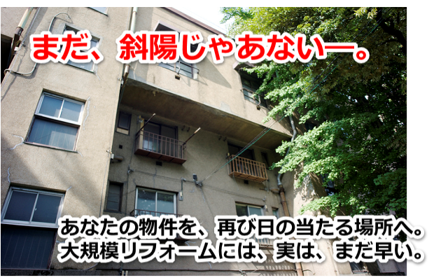 ���c�󎺑΍�Z���^�[,���t�H�[��,���ݕ���,�A�p�[�g,�}���V����,����,�󂫕���,���������P,��Ƃ���,�s���Y������,���c,���͌�