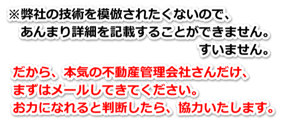 ���c�󎺑΍�Z���^�[,���t�H�[��,���ݕ���,�A�p�[�g,�}���V����,����,�󂫕���,���������P,��Ƃ���,�s���Y������,���c,���͌�