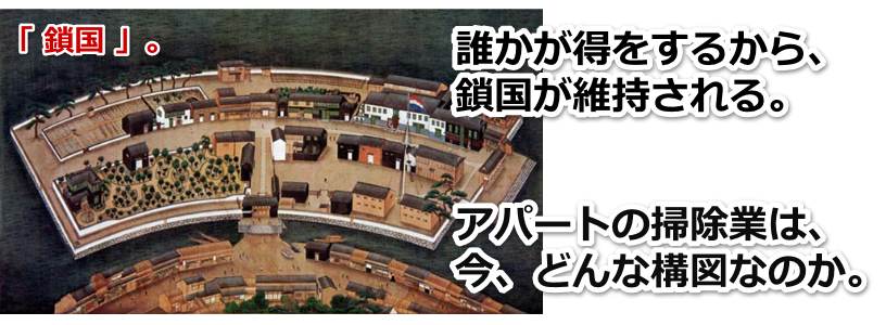 ���c�󎺑΍�Z���^�[,���t�H�[��,���ݕ���,�A�p�[�g,�}���V����,����,�󂫕���,���������P,��Ƃ���,�s���Y������,���c,���͌�