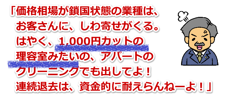 ���c�󎺑΍�Z���^�[,���t�H�[��,���ݕ���,�A�p�[�g,�}���V����,����,�󂫕���,���������P,��Ƃ���,�s���Y������,���c,���͌�